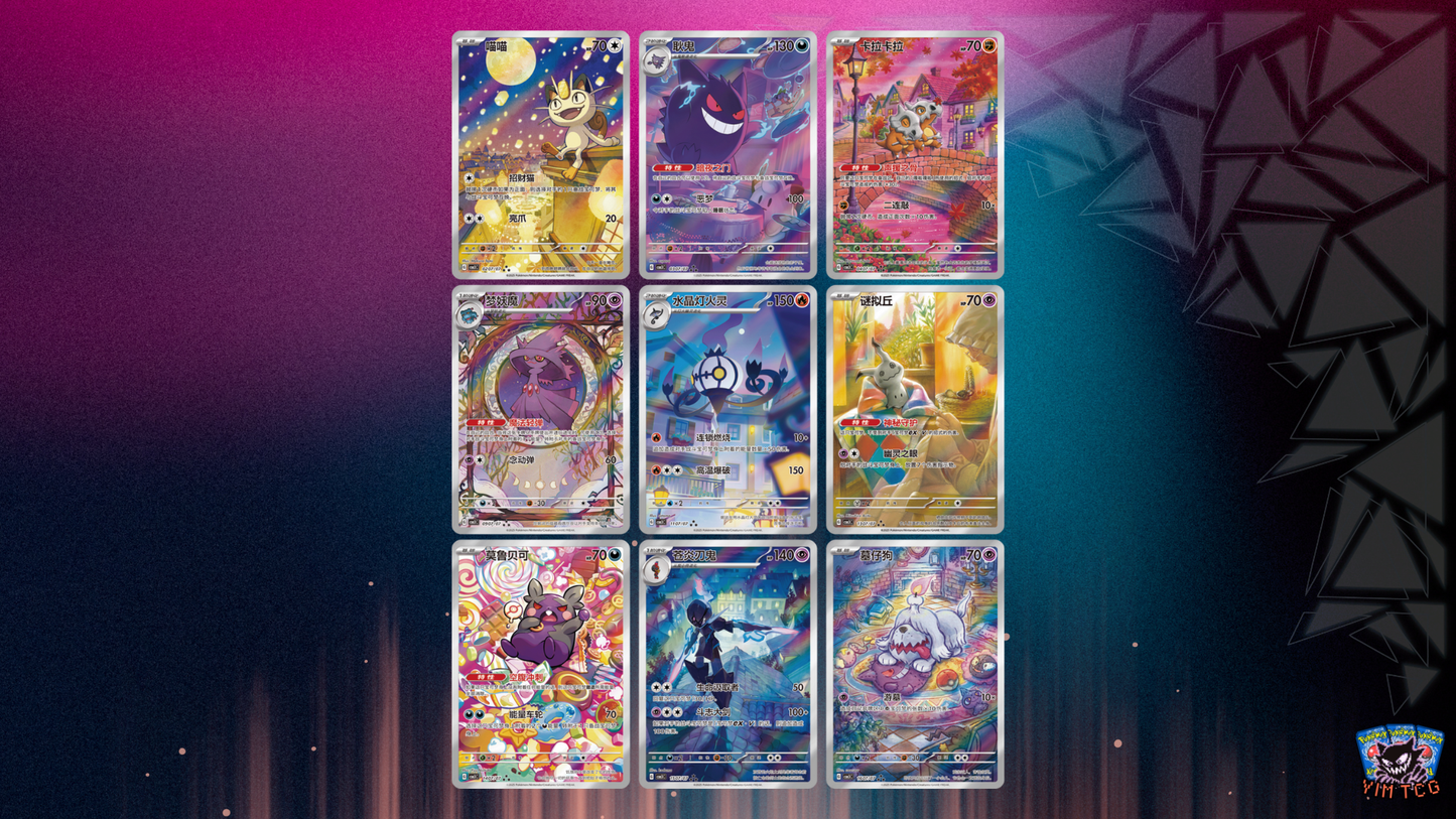 Chinese - Gem 3 Single Slim Pack (Rip & Ship)
