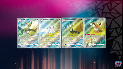 Chinese - Gem 2 Single Slim Pack (Rip & Ship)