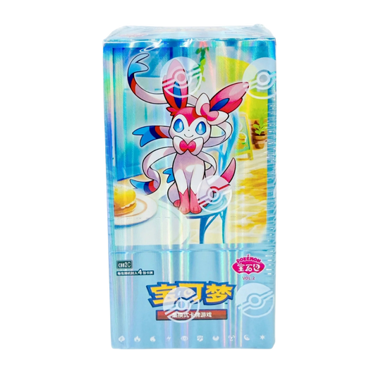 Chinese - Gem 2 Single Slim Pack (Rip & Ship)
