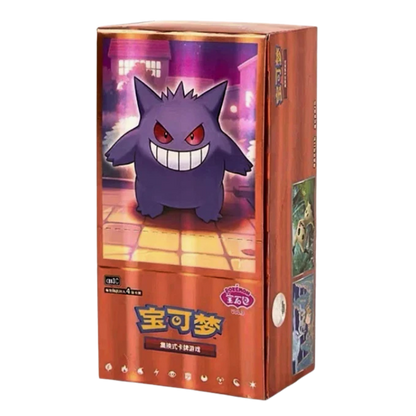 Chinese - Gem 3 Single Slim Pack (Rip & Ship)