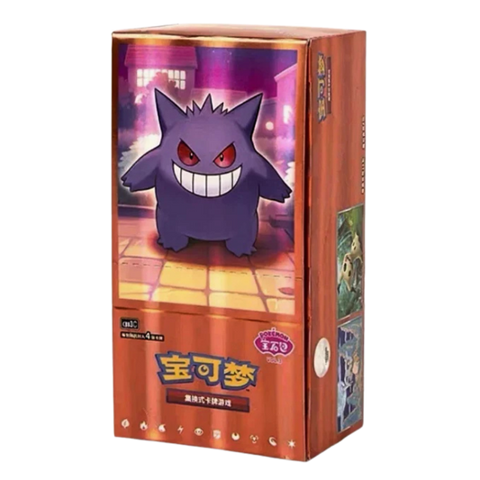 Chinese - Gem 3 Single Slim Pack (Rip & Ship)